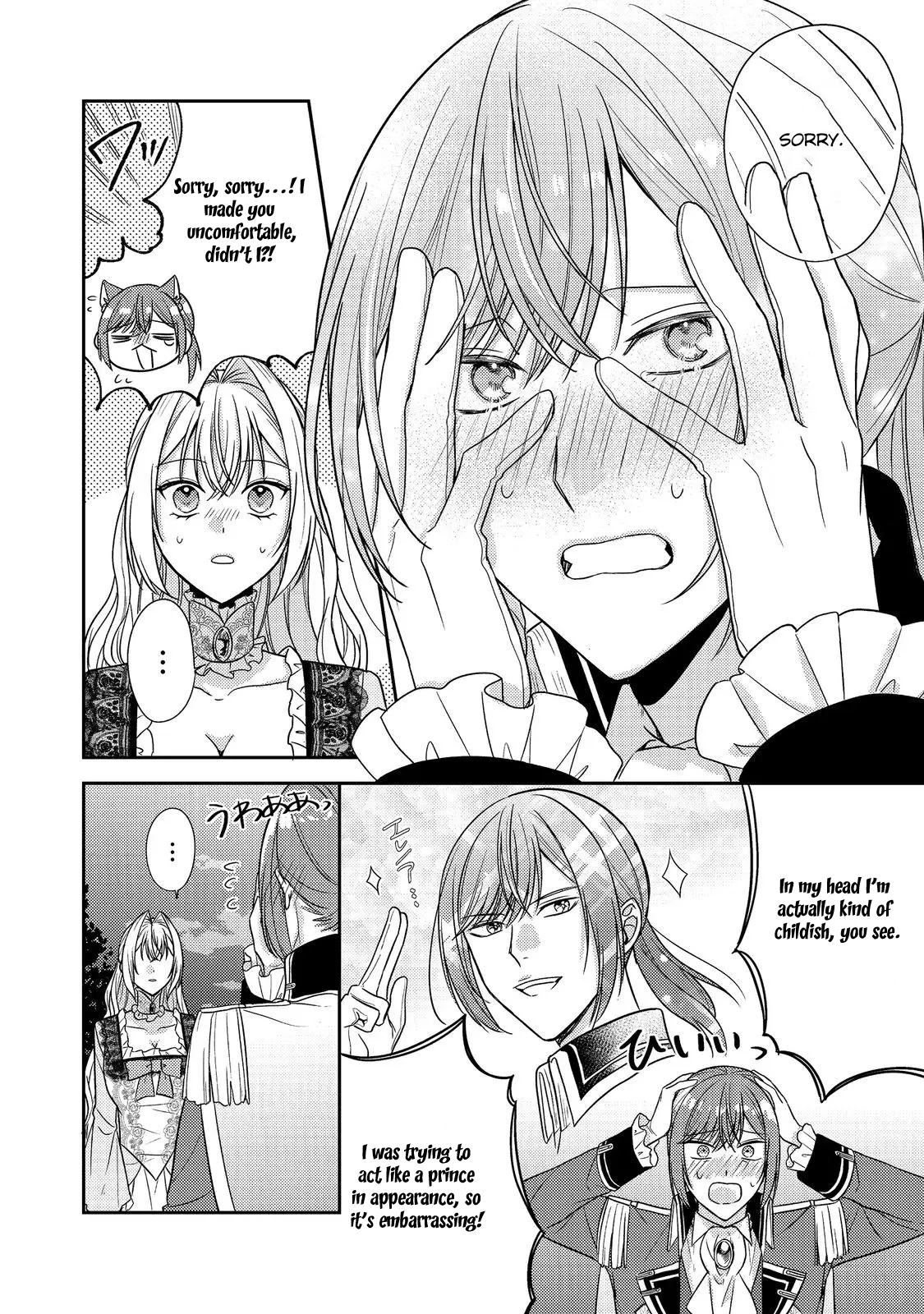 The Mind-Reading Villainess and the Mischievous Puppy Prince. Chapter 21 Page 6